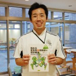 野尻さん